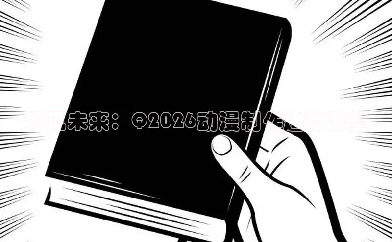无极4