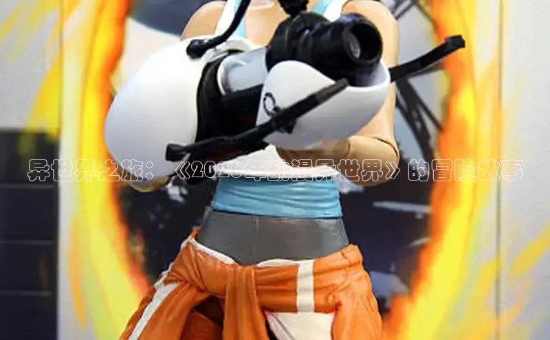无极4